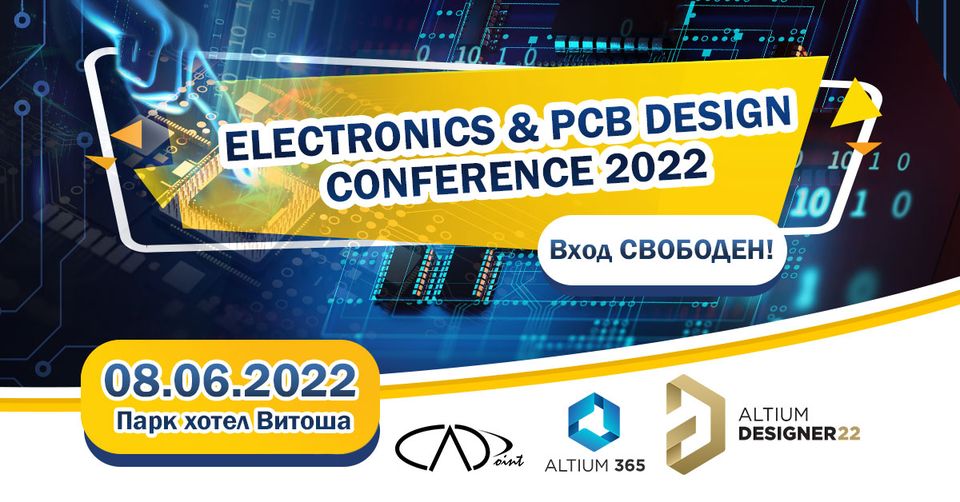Конференция в София в областта на електрониката