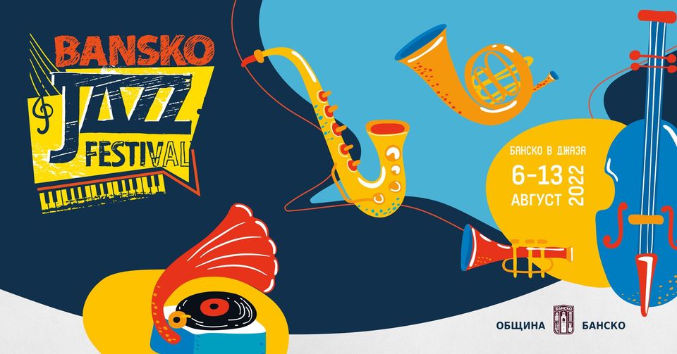 Отново „Банско джаз фестивал 2022“