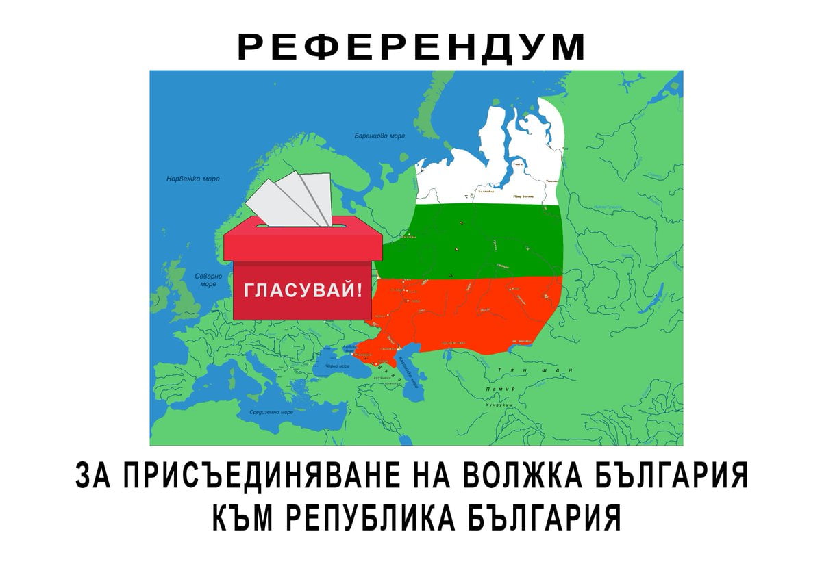 По примера на Путин - Чехия анексира Калининград?