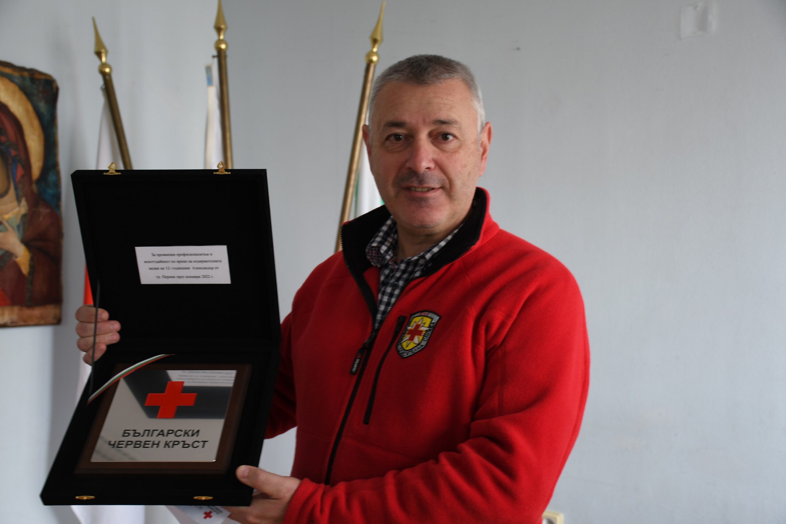 БЧК връчи награди на доброволците и спасителите, взели участие в издирването на Сашко