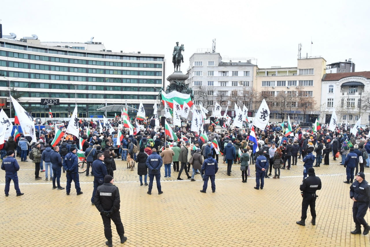 "Възраждане" организираха протест в защита на българския лев