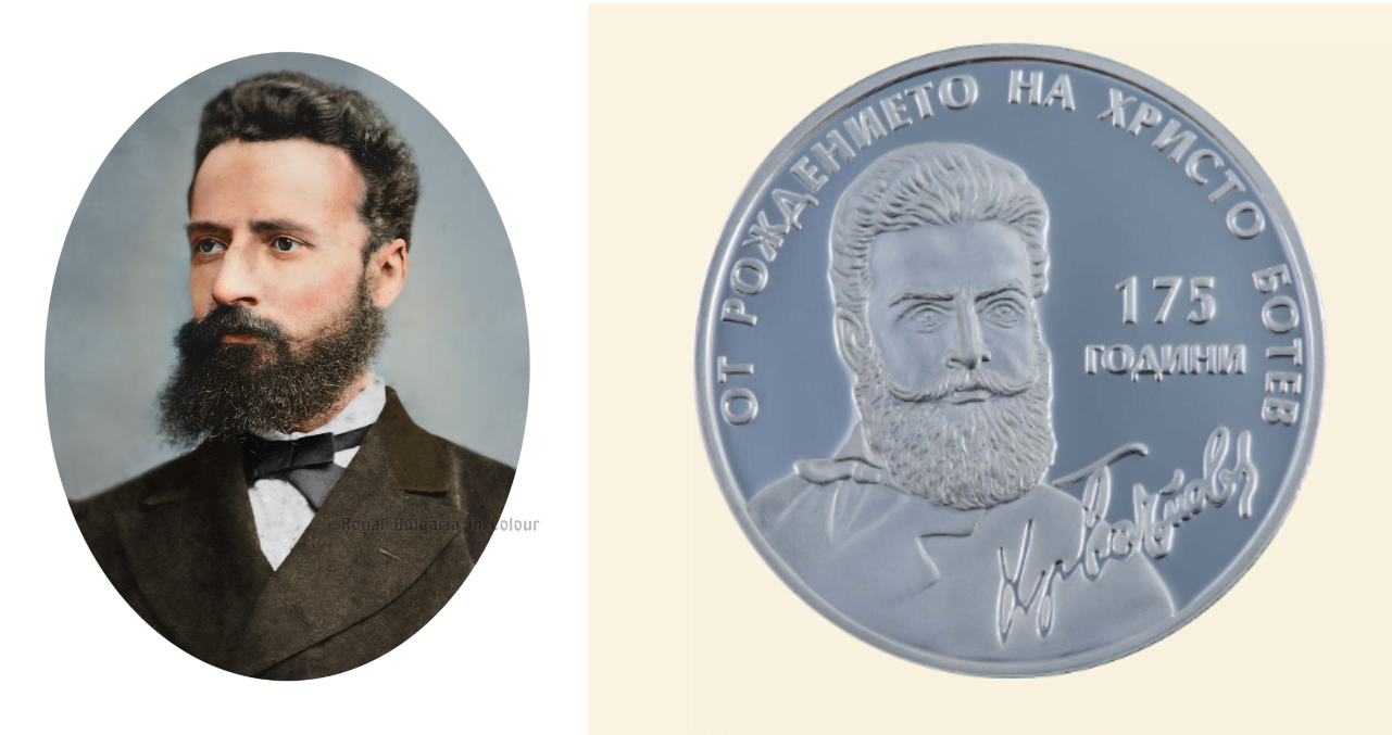 БНБ пуска в обращение сребърна монета по случай 175 години от рождението на Христо Ботев