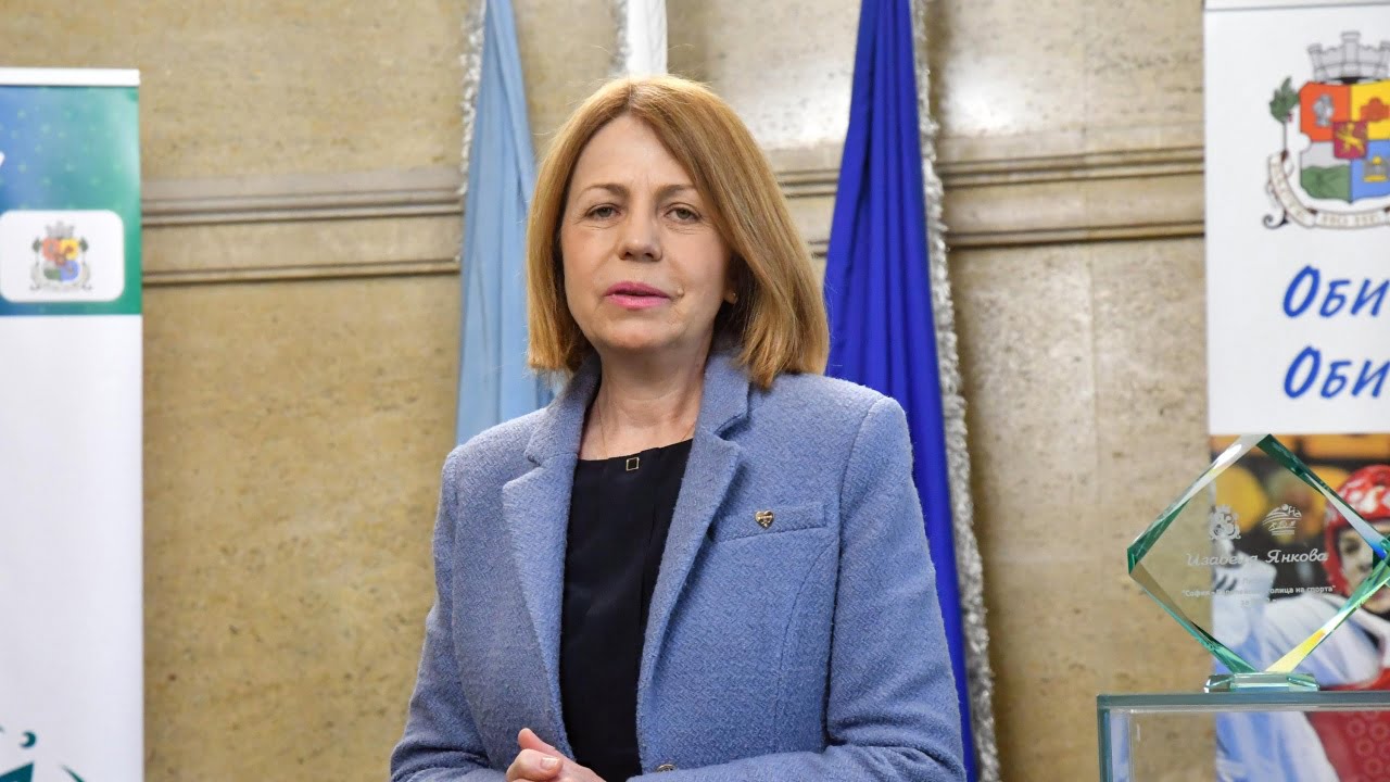 Фандъкова обяви, че няма да се кандидатира за кмет на София на предстоящите избори