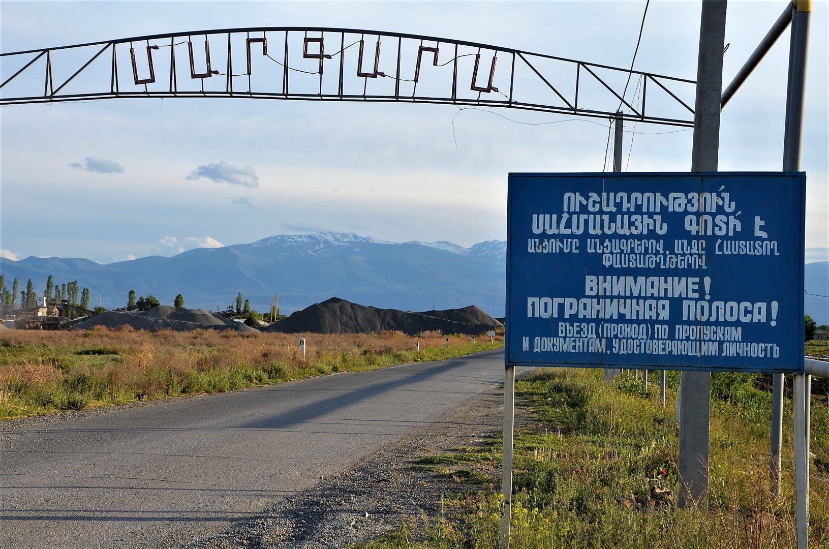 Турция отваря граничен пункт с Армения, за да бъдат позволени доставките на хуманитарна помощ