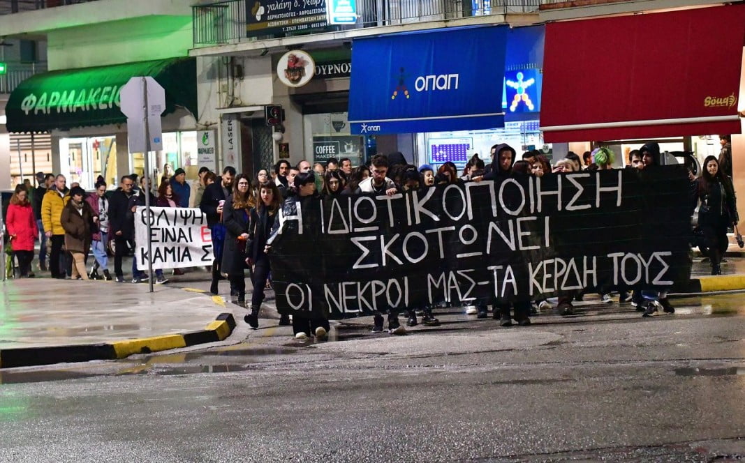 Масови протести в Гърция след влаковата катастрофа