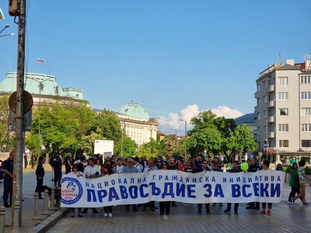 Протестиращи организираха шествие с искане за промяна в съдебната система в столицата