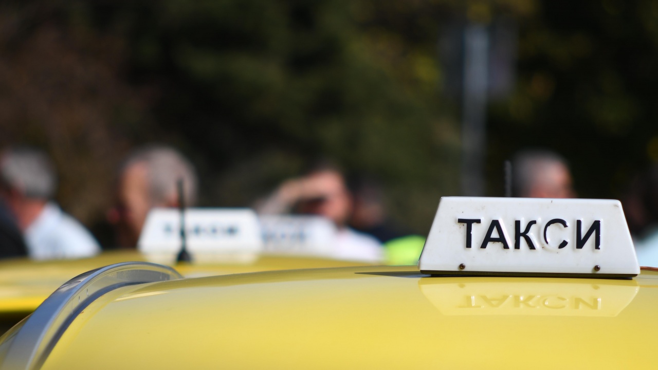 Таксиметрови шофьори настояват за увеличение на цените на услугите им в Бургас